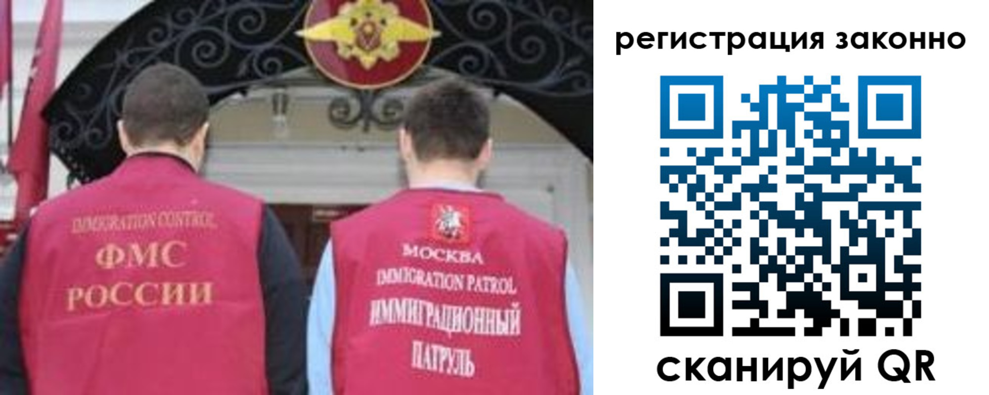 временная регистрация госуслуги в Ужуре
