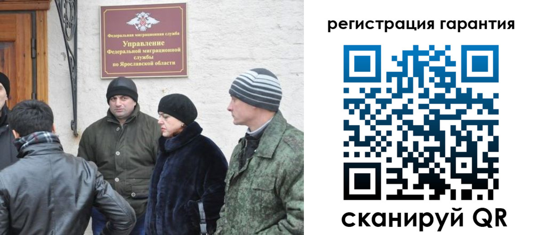 временная регистрация недорого в Ужуре
