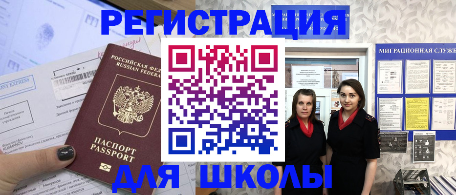 прописка поиск в Ужуре