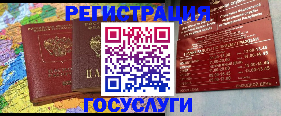 найти адрес прописки в Ужуре